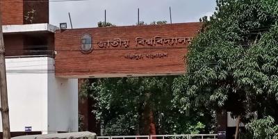 জাতীয় বিশ্ববিদ্যালয়ের ২০২৪ সালের অনার্স দ্বিতীয় বর্ষ পরীক্ষার ফরম পূরণ চলবে ১৮ সেপ্টেম্বর পর্যন্ত